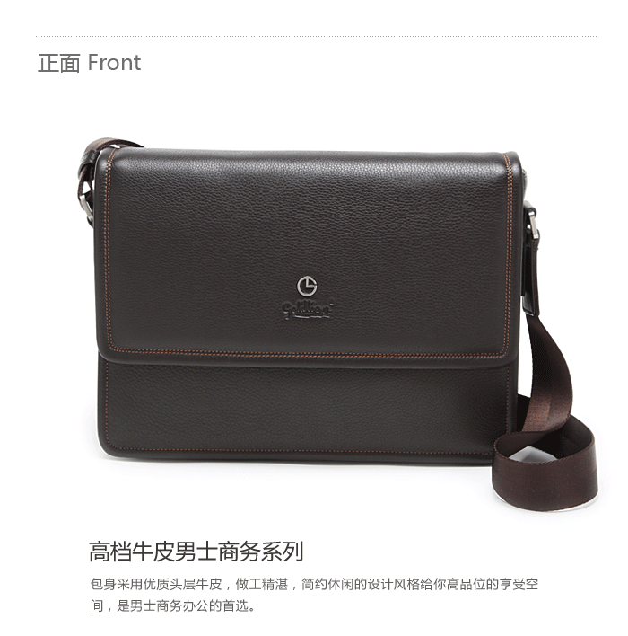 **牛皮男士商务公文包 咖啡色